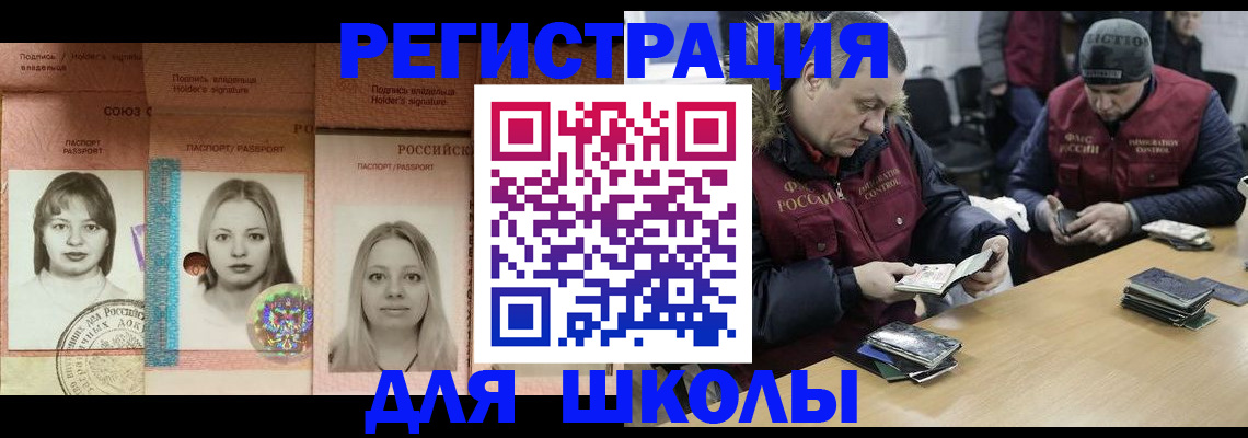 временная регистрация госуслуги в Иваново