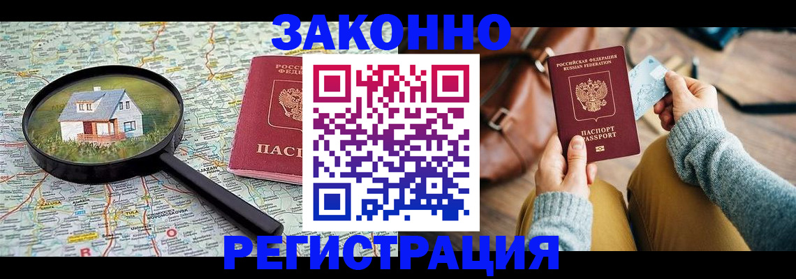 регистрация для школы в Иваново