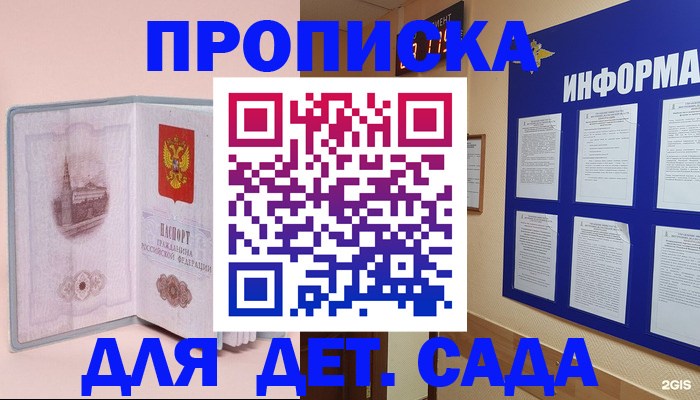 временная регистрация адрес в Иваново